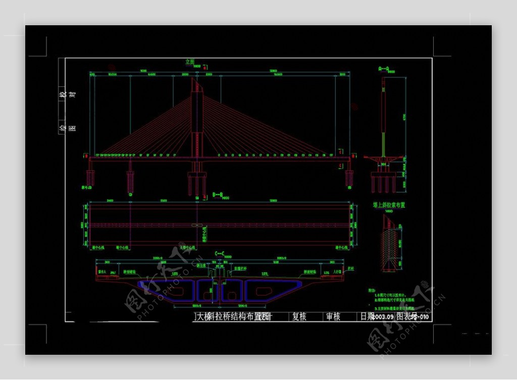 斜拉桥结构布置图CAD图纸