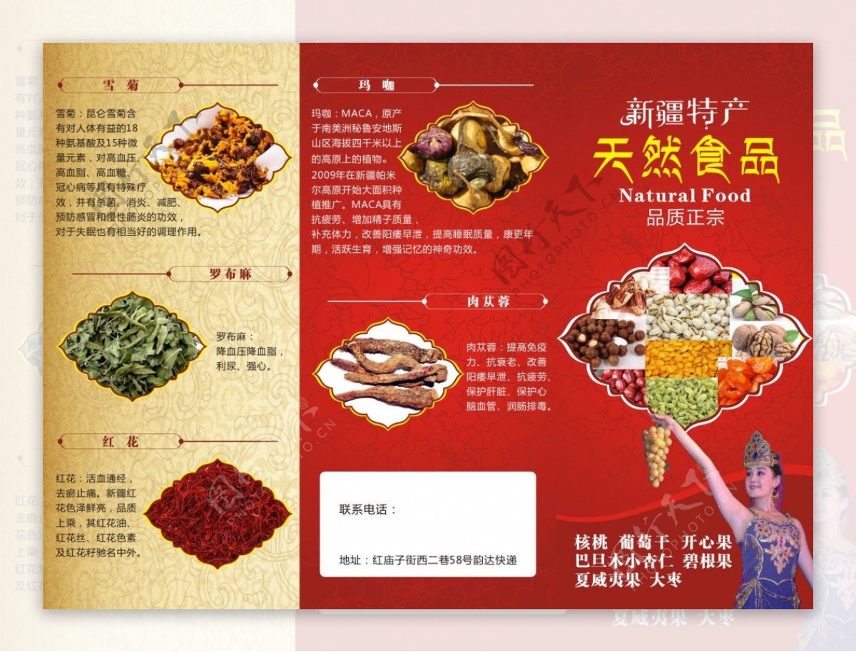 中国特色传统美食|摄影|产品摄影|Laomoten - 原创作品 - 站酷 (ZCOOL)