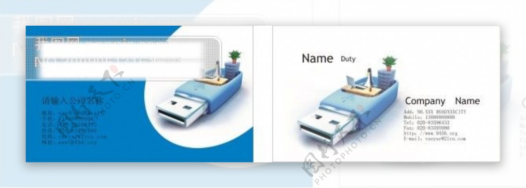 零售行业名片设计模板下载cdr格式名片模版源文件2009名片工匠