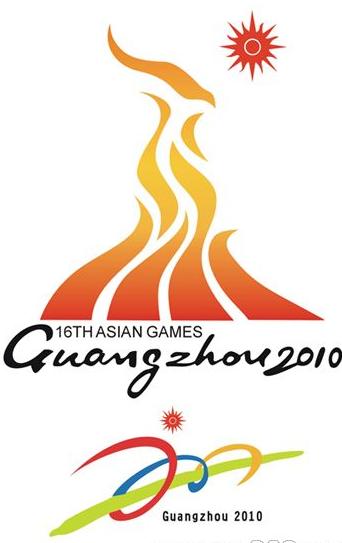 矢量2010广州亚运会会徽及2010标志