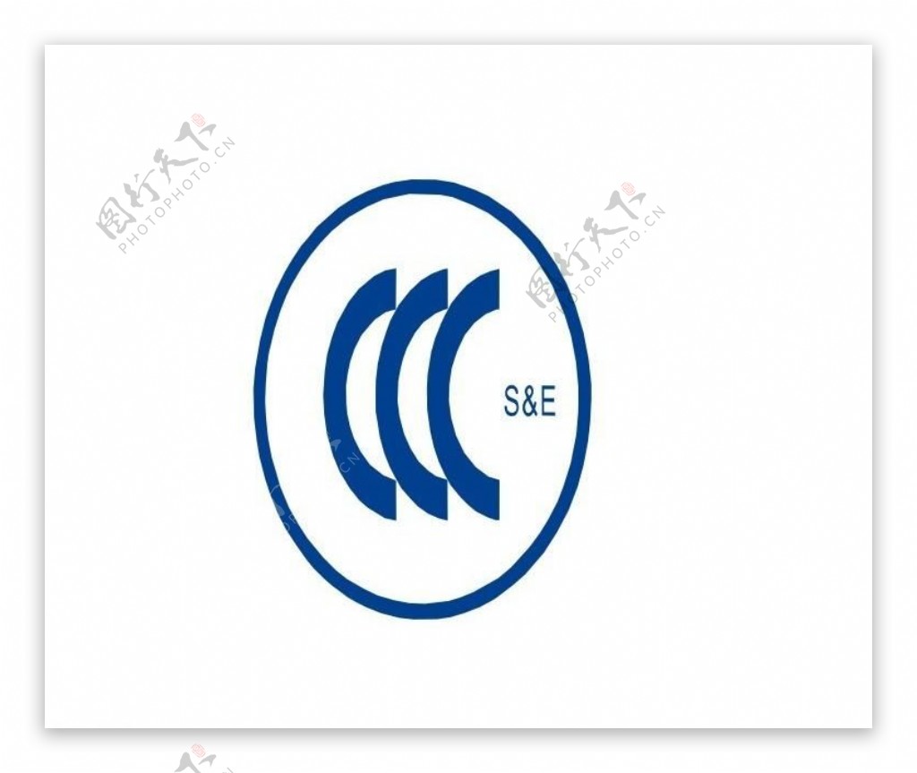 3c认证logo图片