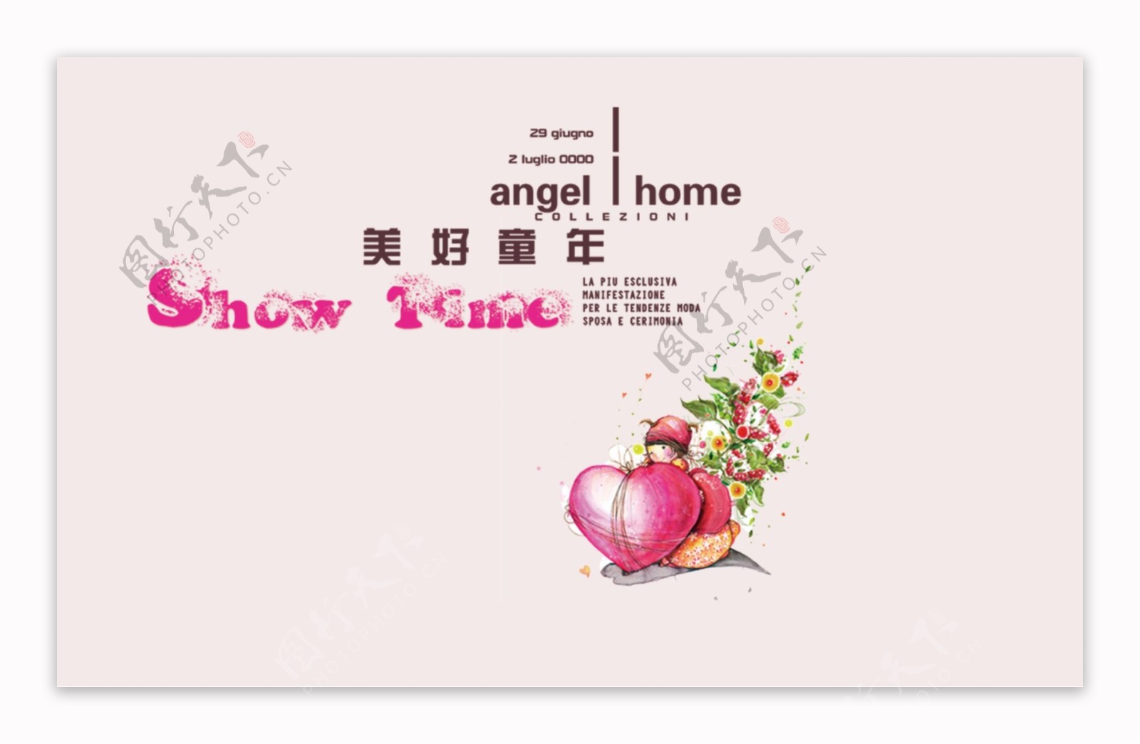SHOWTIME美好童年