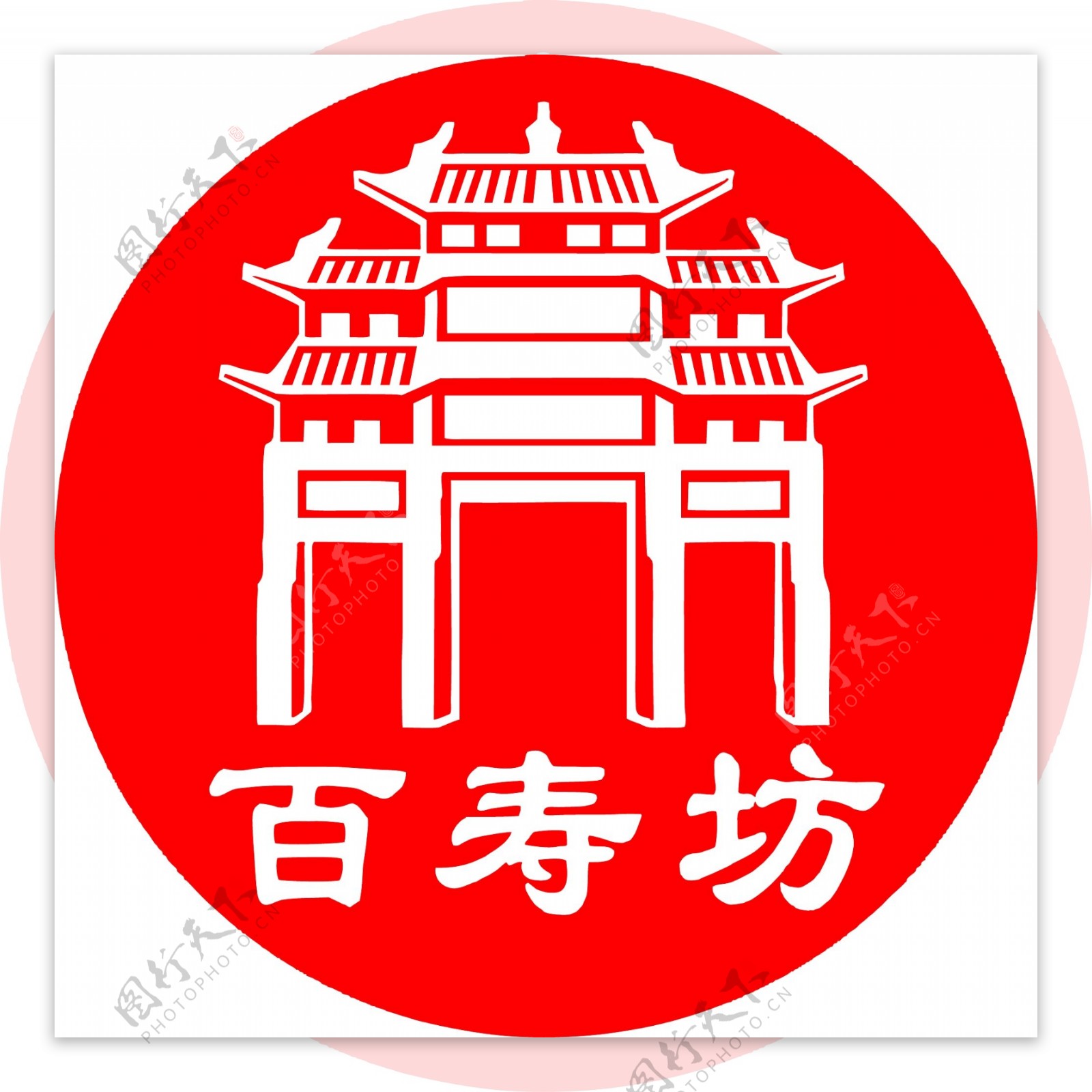 百寿坊logo图片