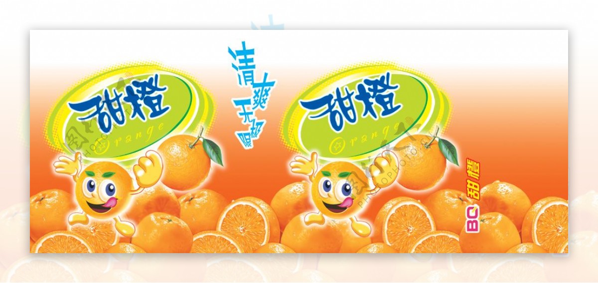 甜橙BC果汁饮料包装PSD源文