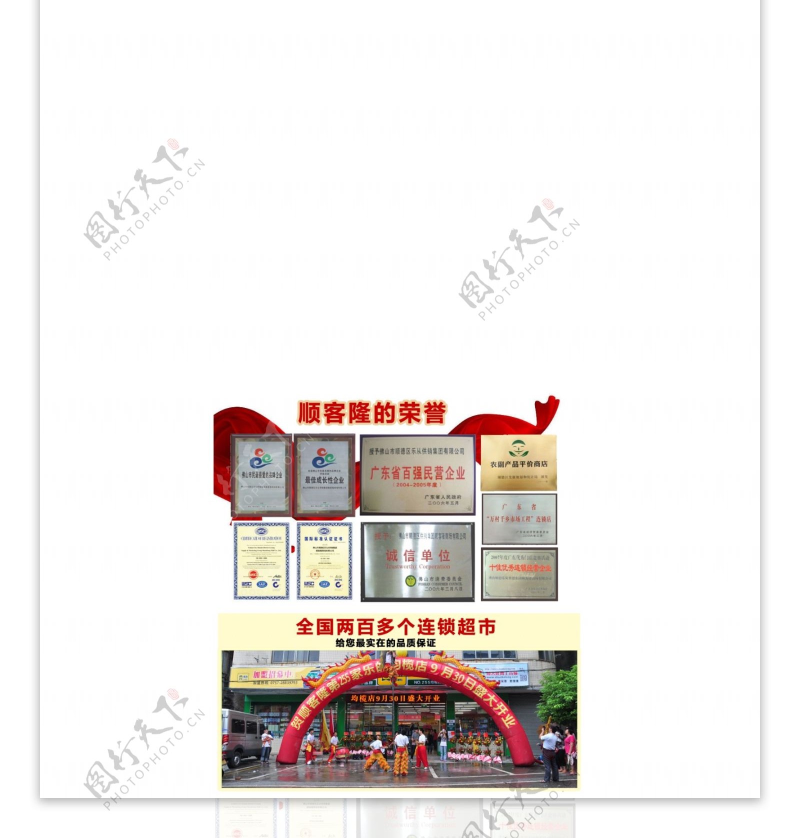 淘宝首页设计酒类店铺设计