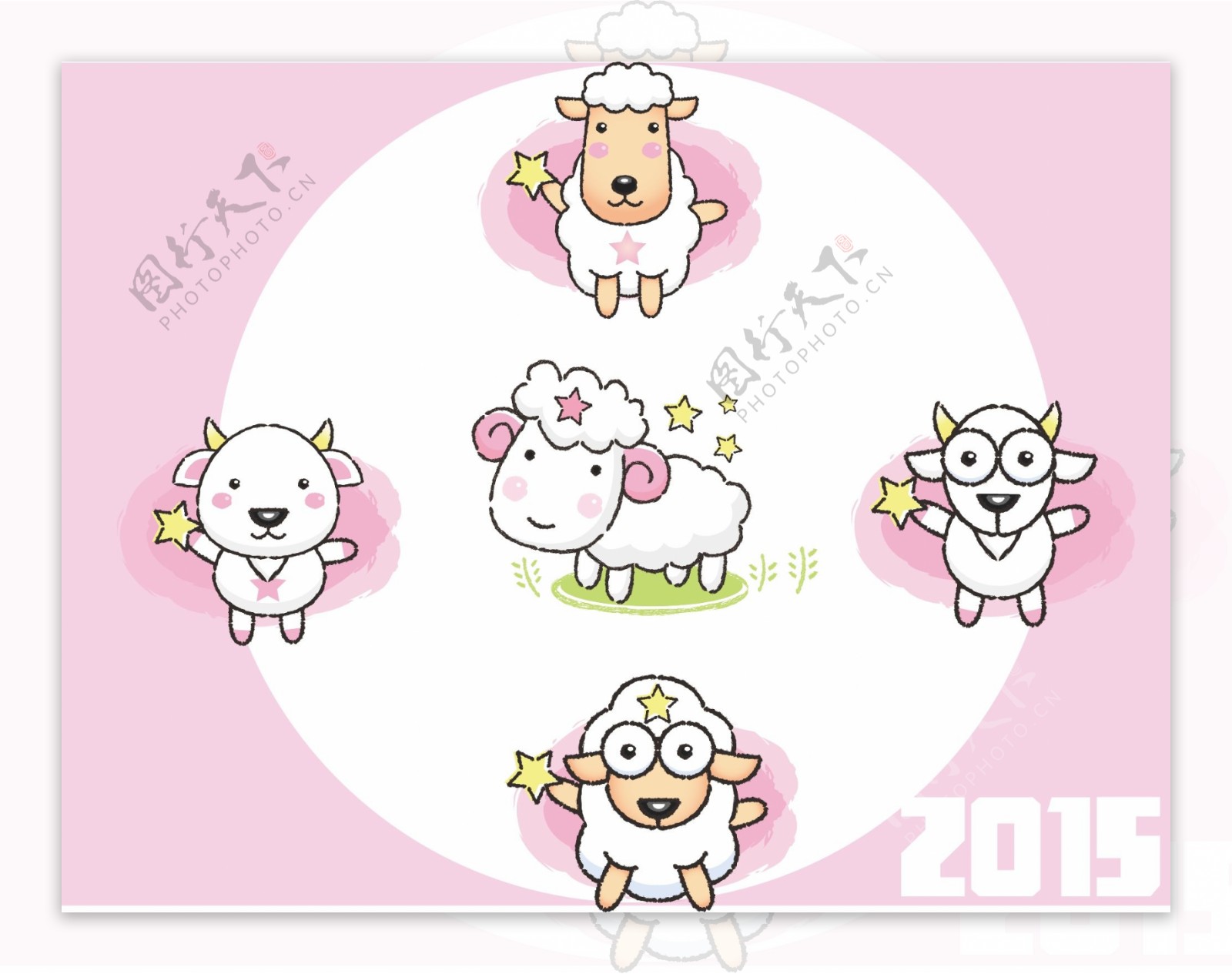 2015年粉嫩嫩小绵羊