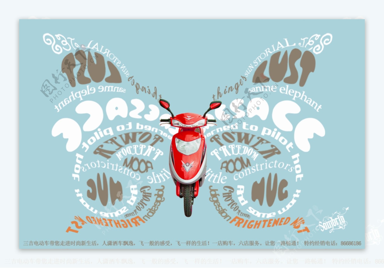 摩托车广告图图片