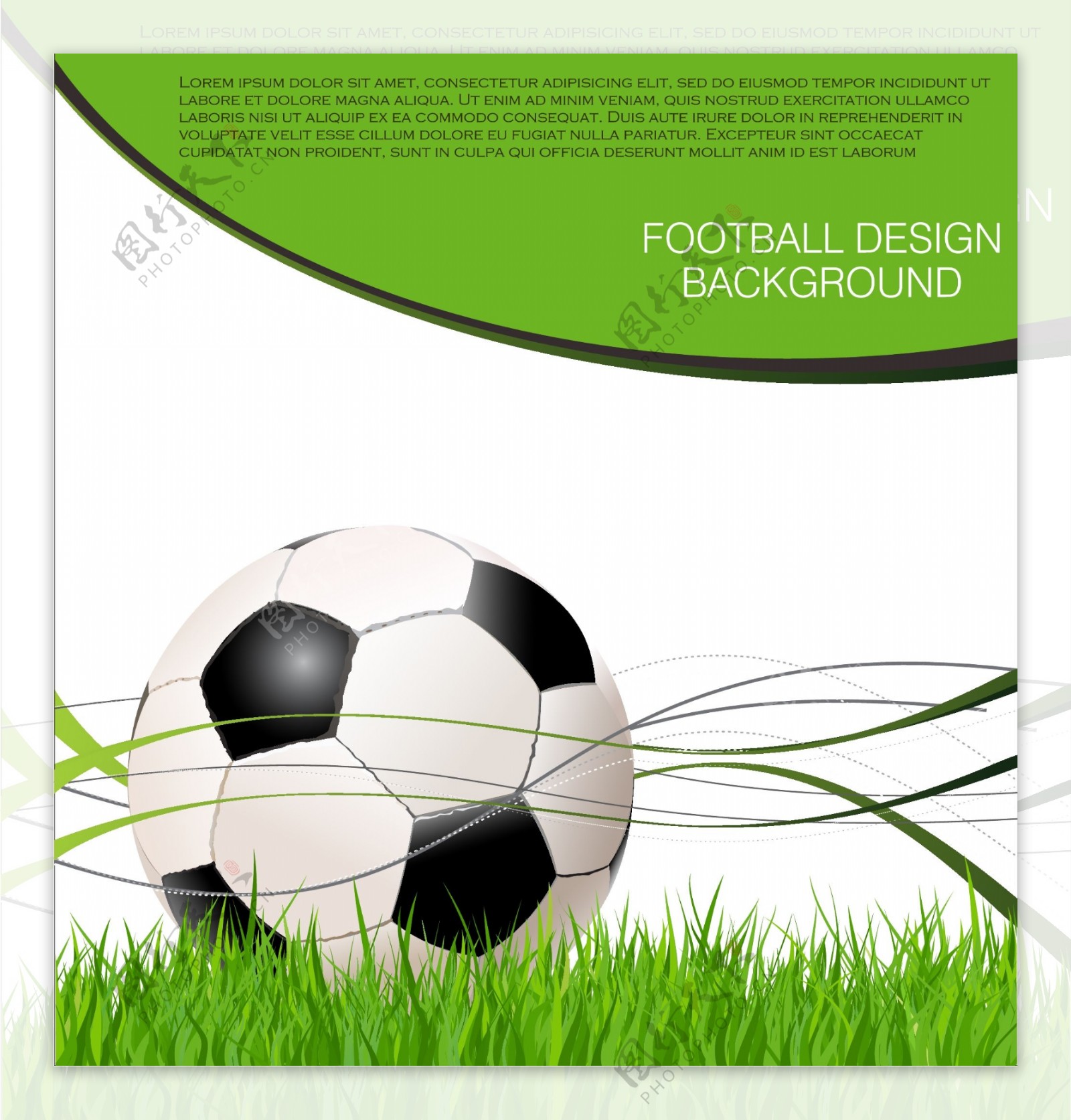 足球背景设计图片2