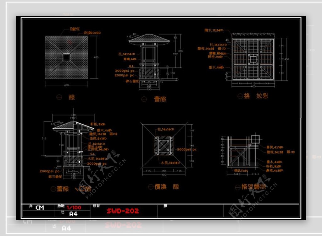 四角亭施工大样图cad图纸