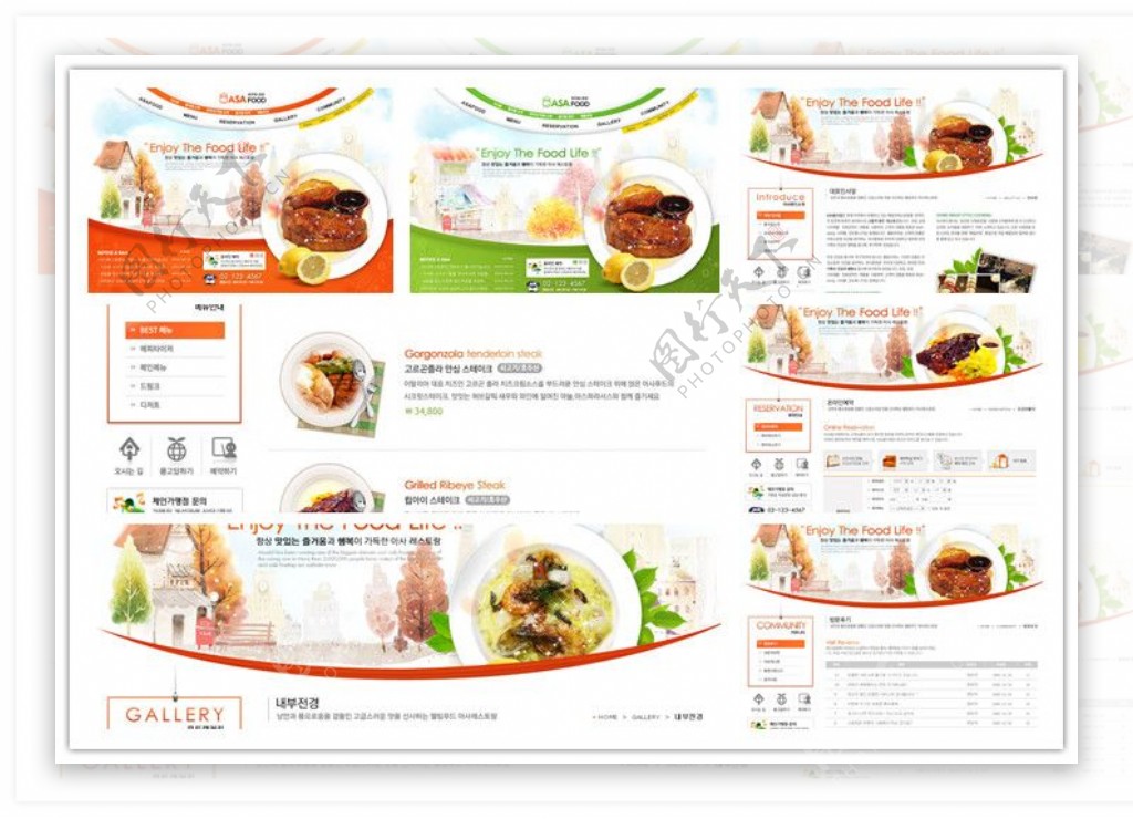 清新自然餐饮网站制作模版