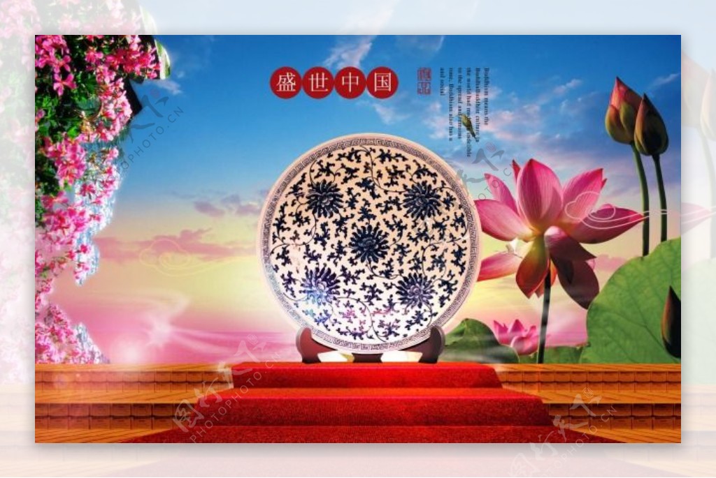 中国风海报设计盛世中国瓷盘荷花