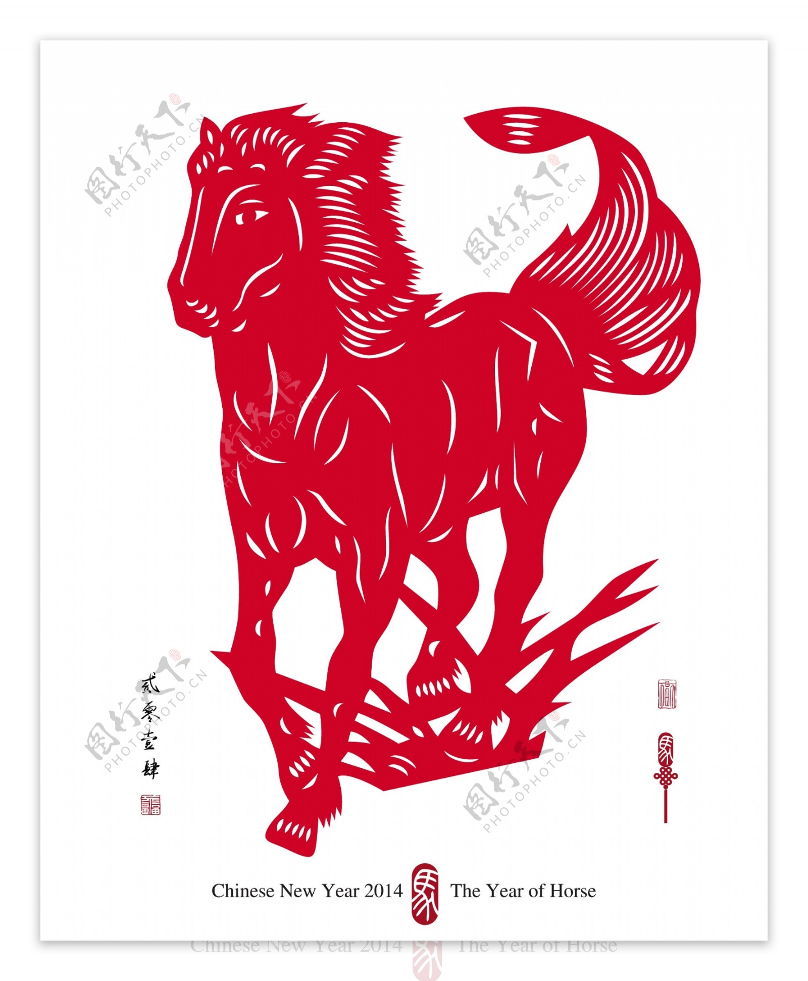 矢量中国传统剪纸的翻译2014岁的马