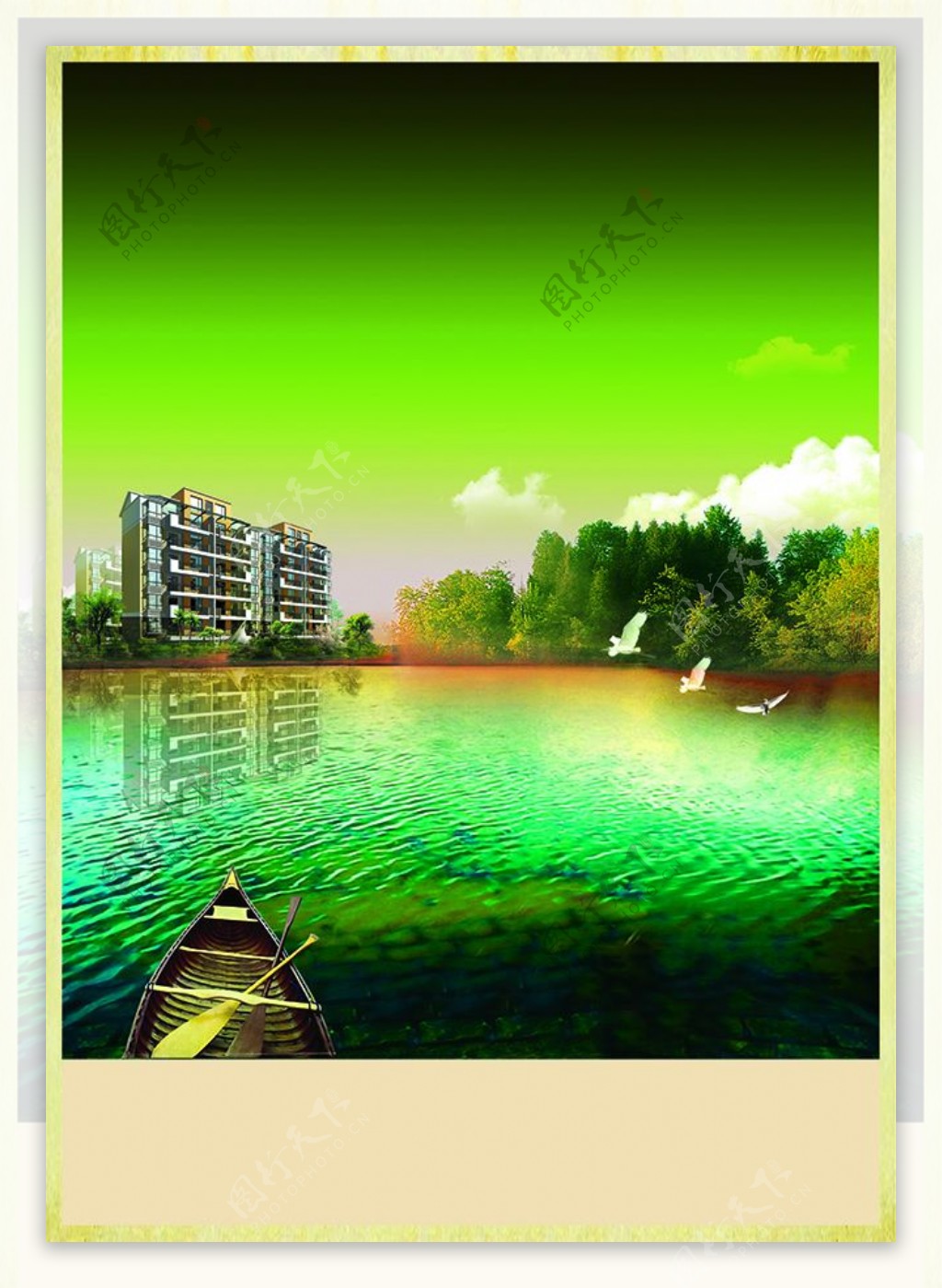 青山绿水海报设计