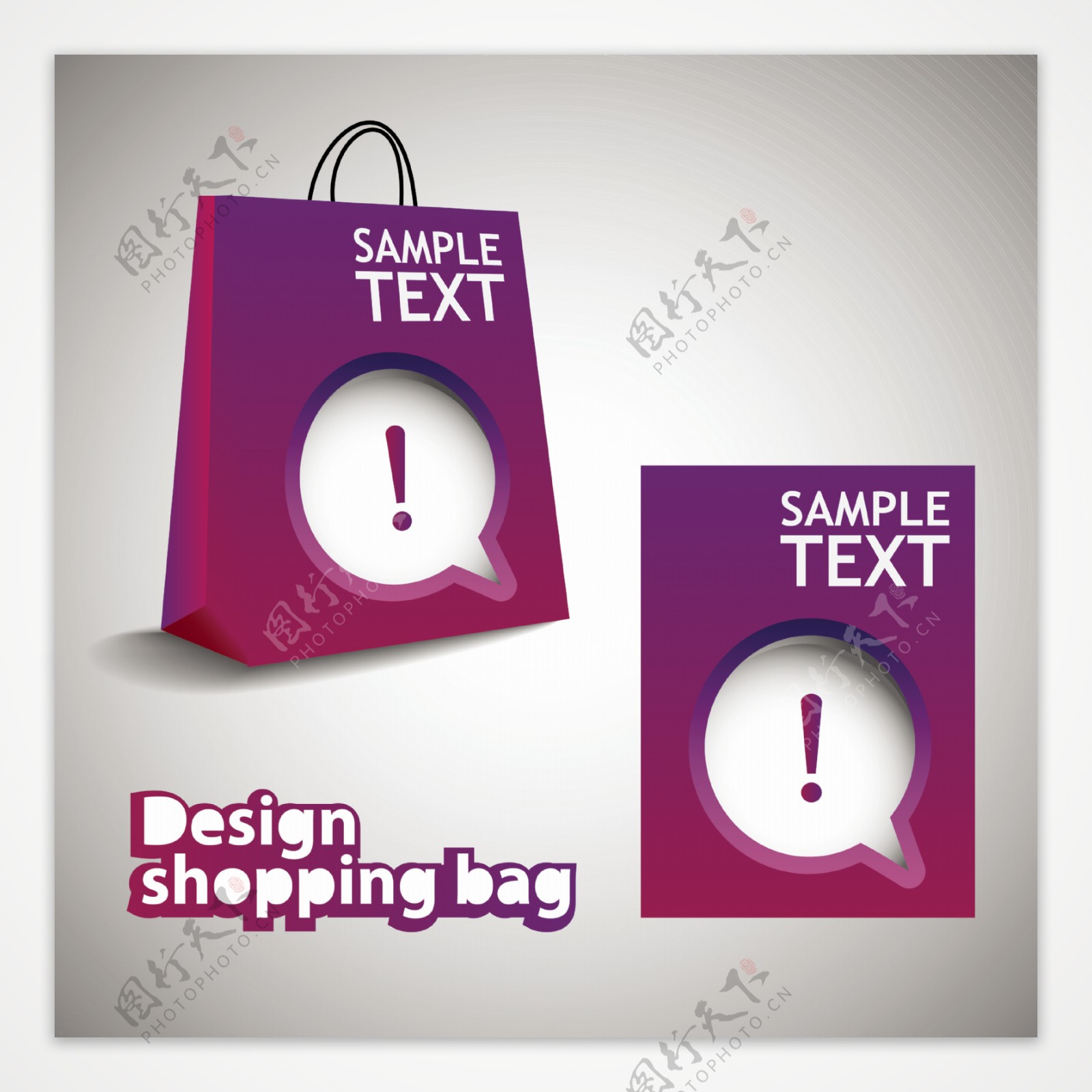 向量集创意的购物袋设计元素02