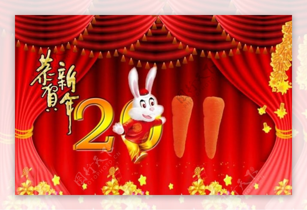 元旦恭贺新年特效字帷幕鞭炮兔子胡萝卜礼盒图片