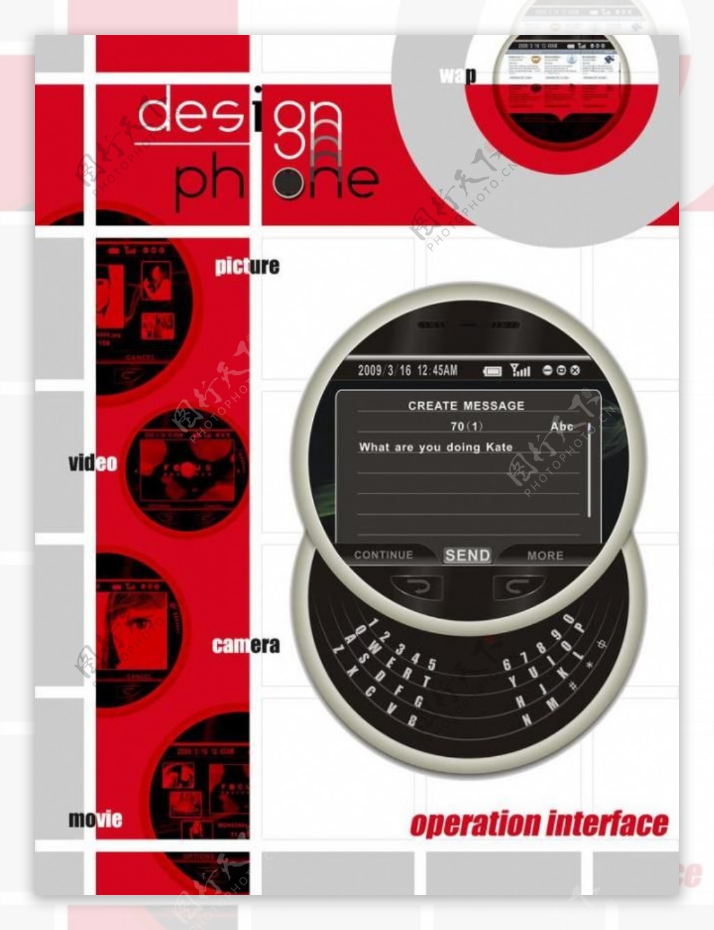 手机界面系列宣传排版设计7原创图片