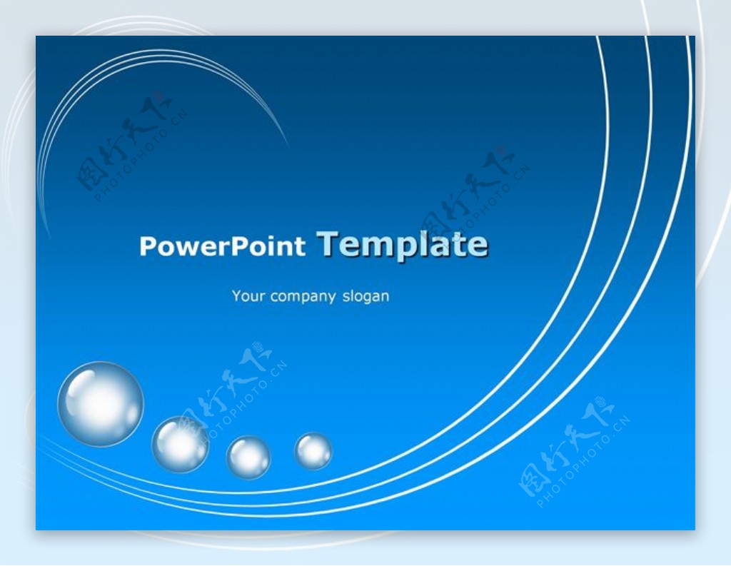 圆球曲线蓝色ppt模板