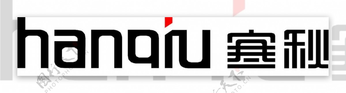 寒秋logo图片