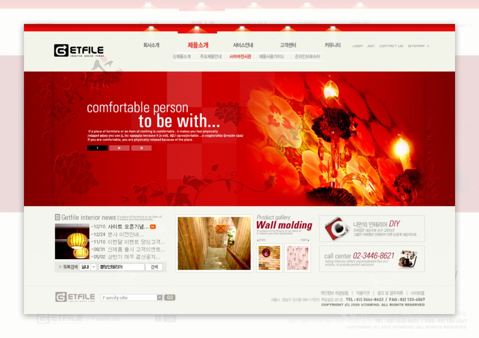 红色网站首页模版