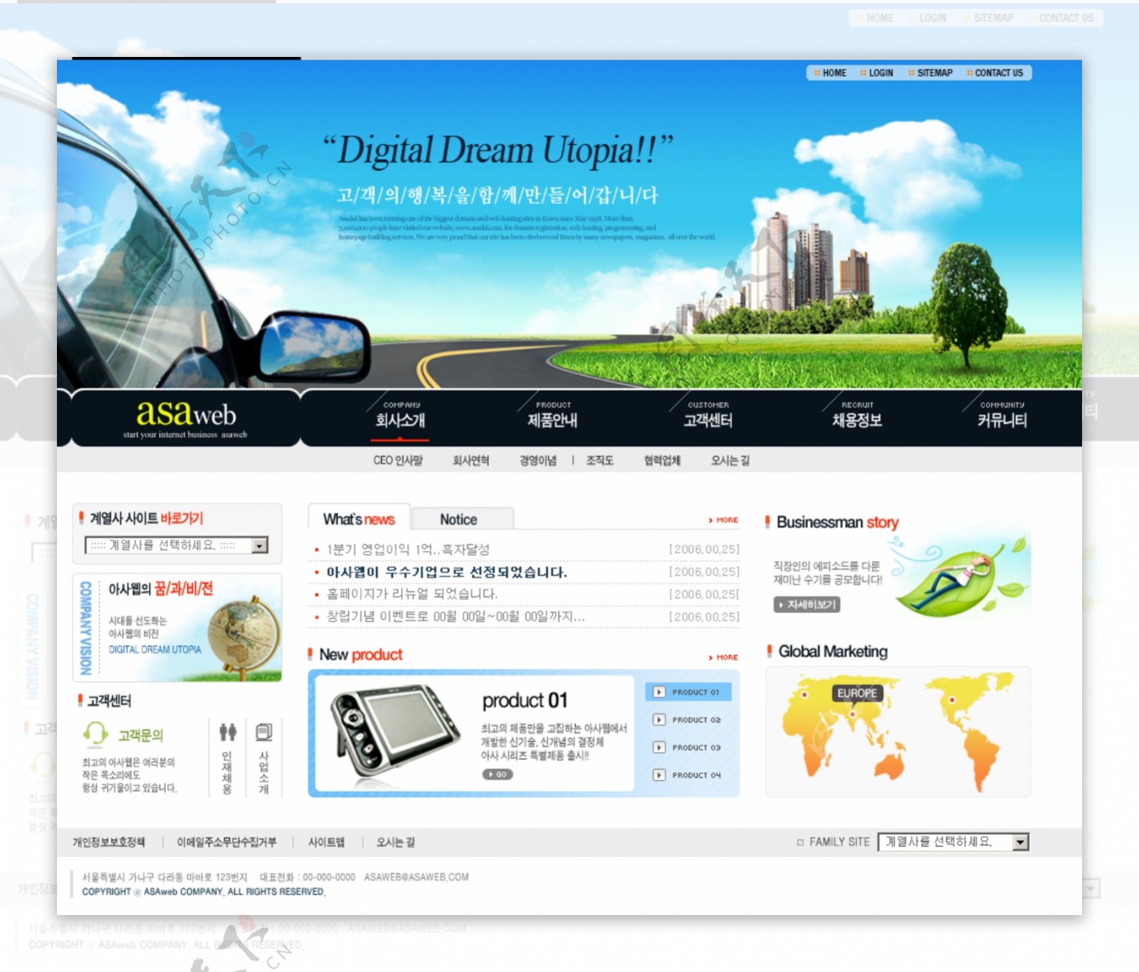 韩国创意设计网站模板