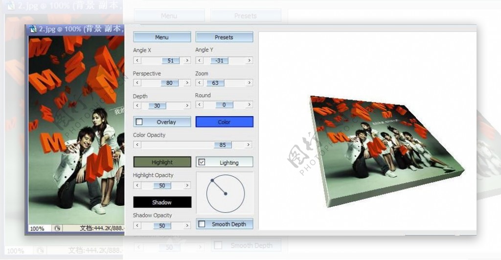 lokassoftware系列滤镜汉化版图片