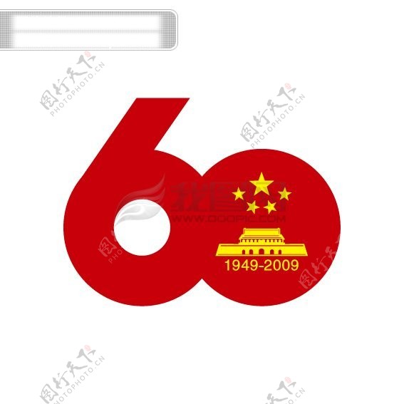 国庆60周年庆祝活动标志矢量素材
