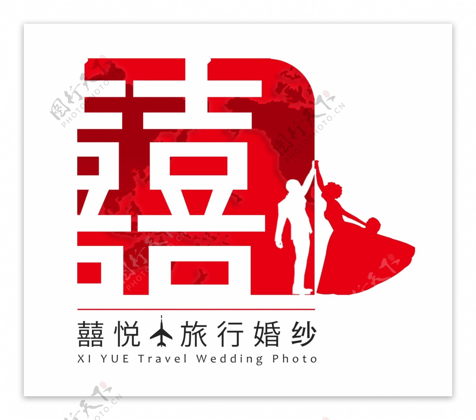 婚纱旅行公司logo