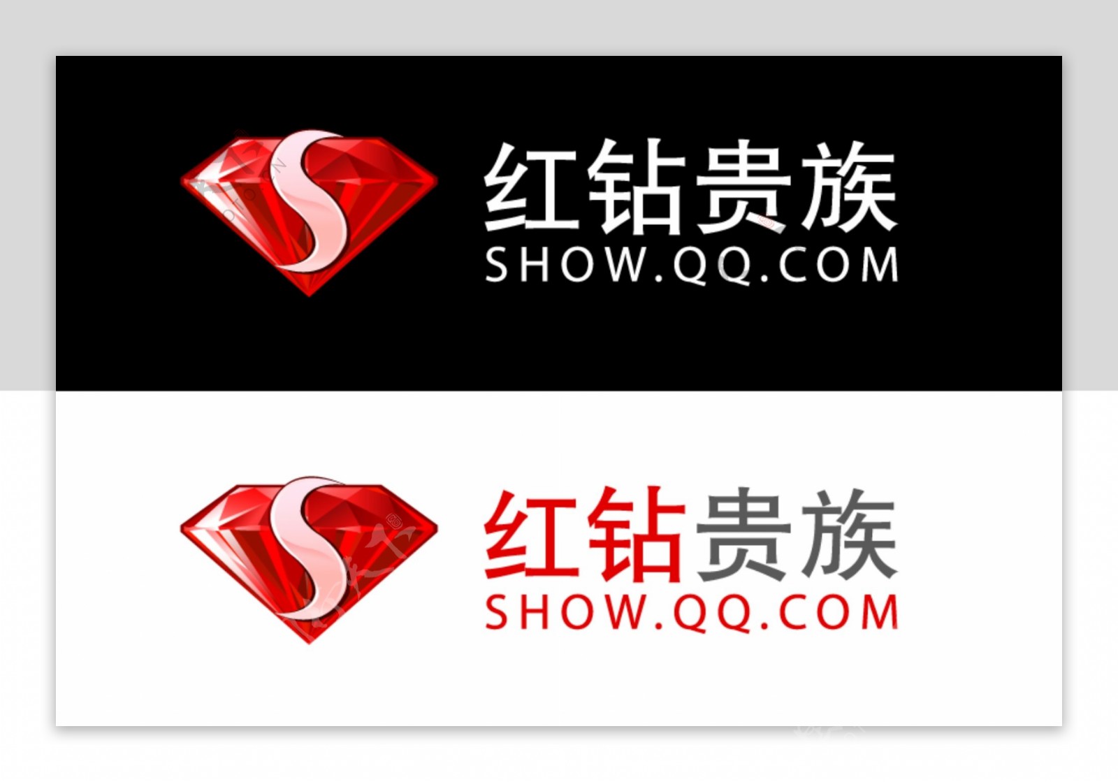 红钻贵族logo