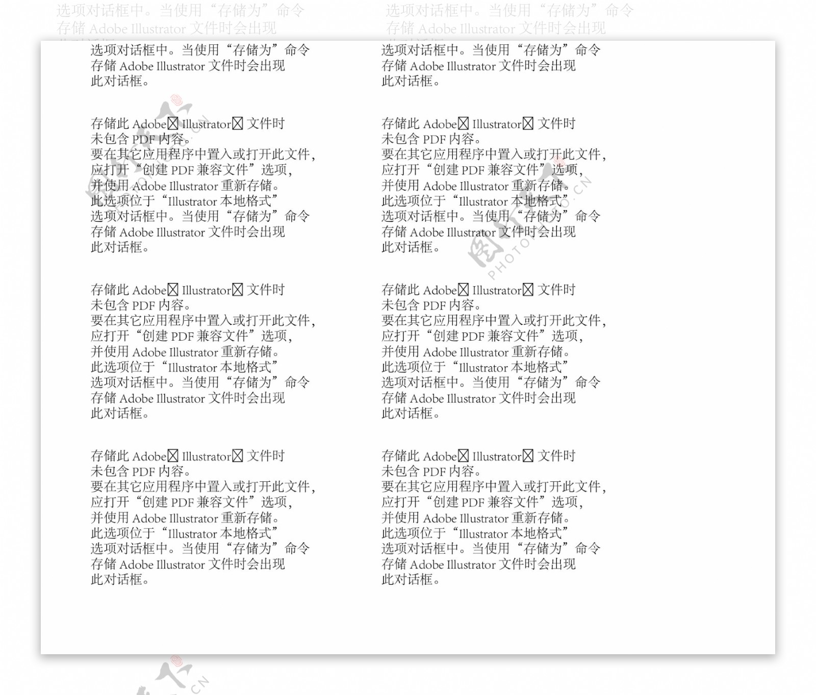 木雕花纹底纹图片