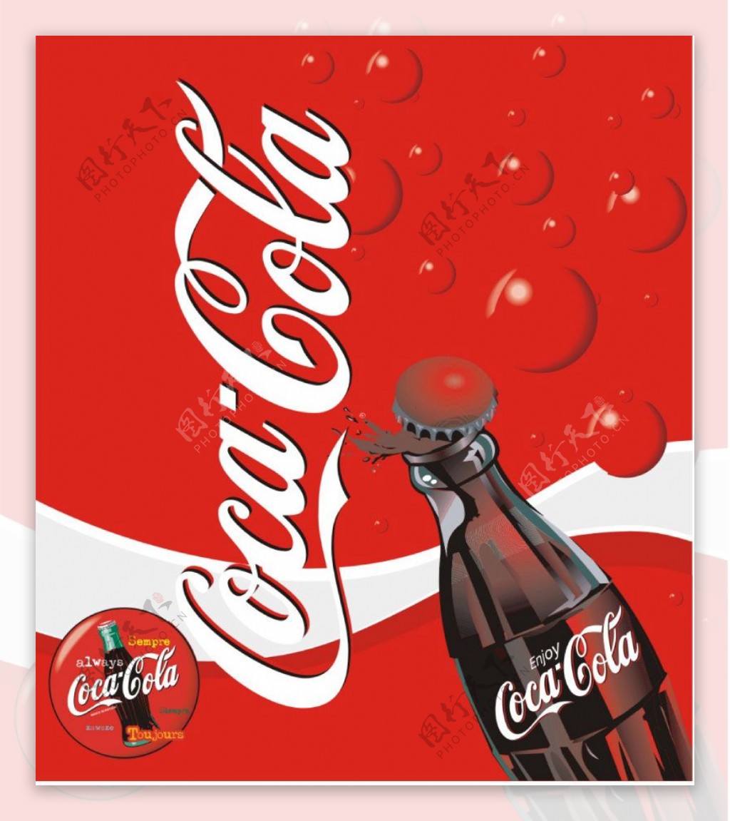 可口可乐海报矢量素材