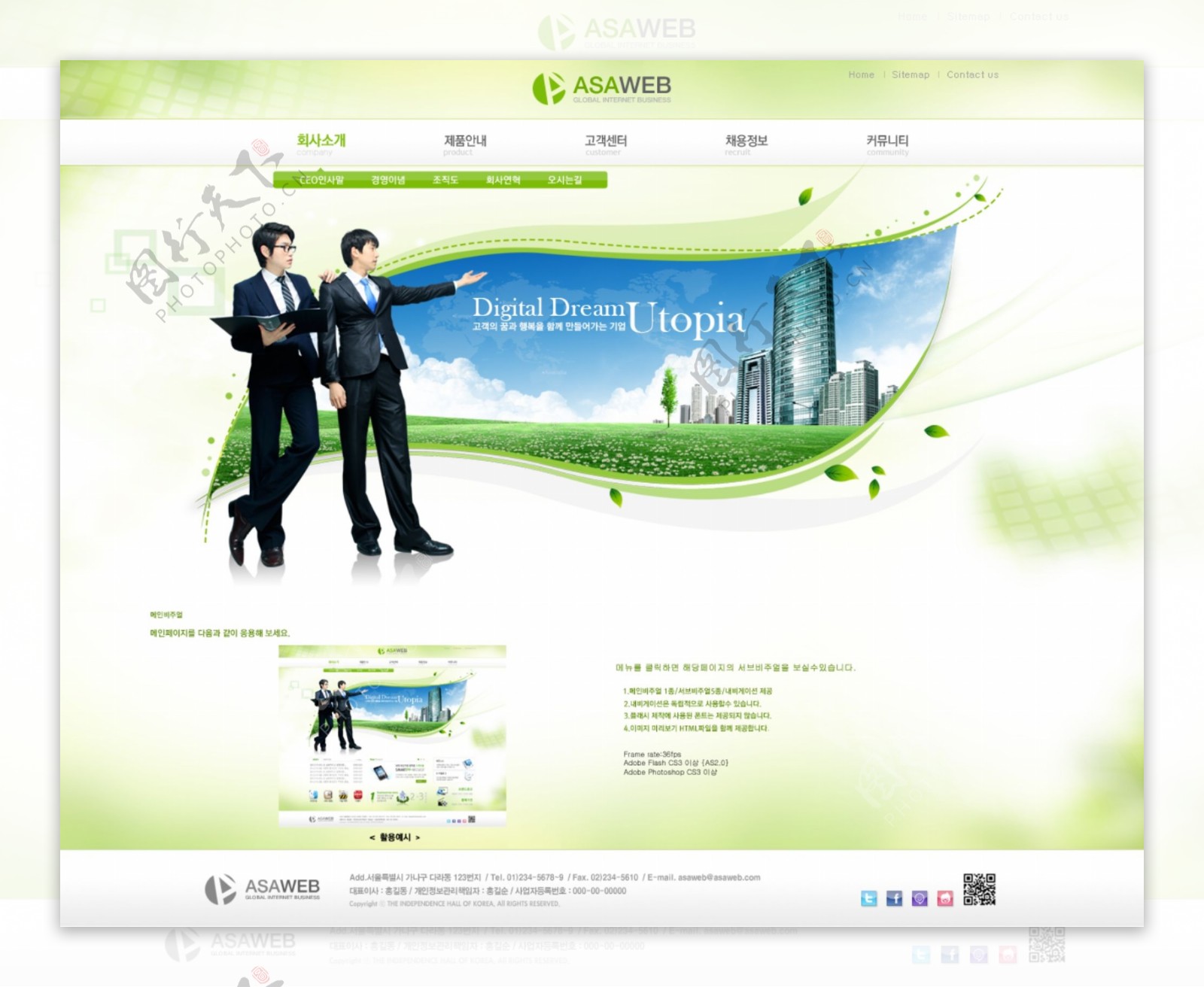 商务网站设计cad网页模板