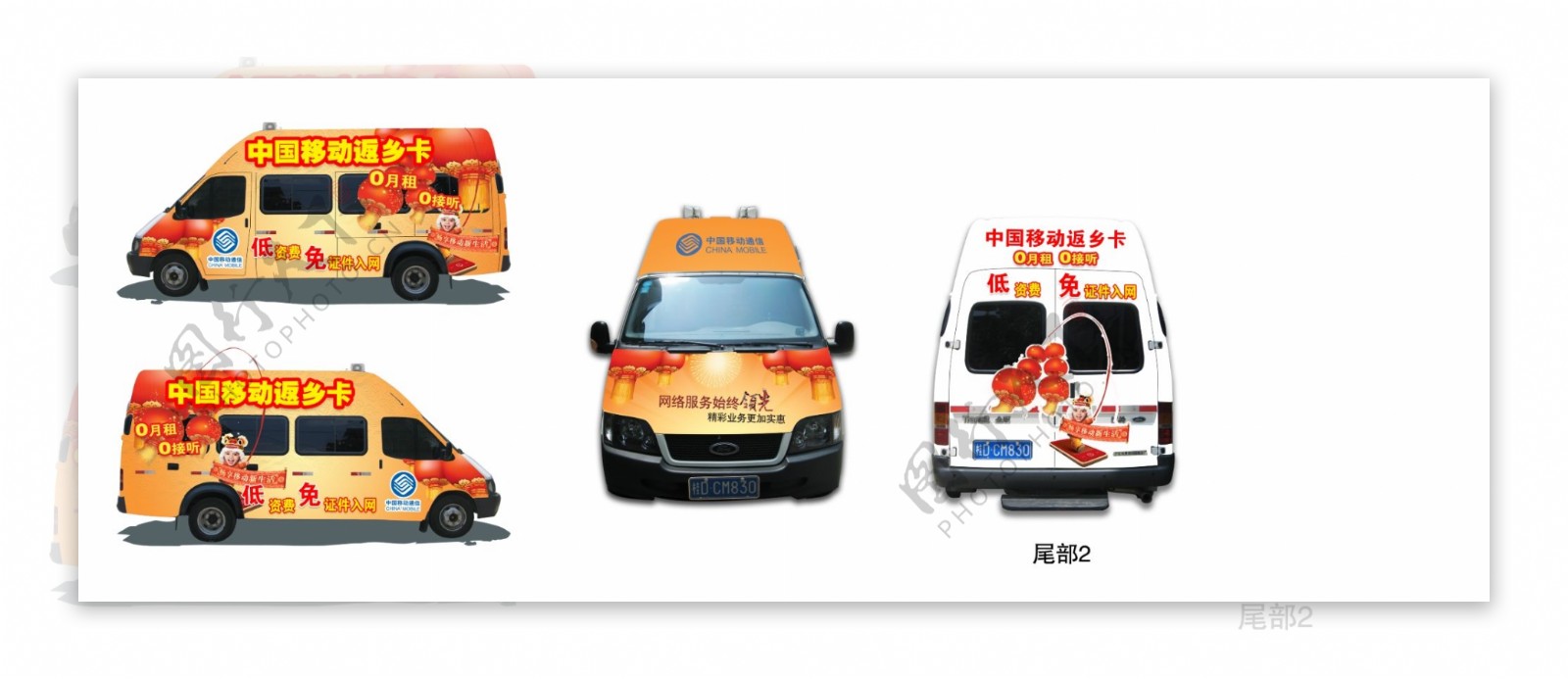 中国移动服务流动车图片