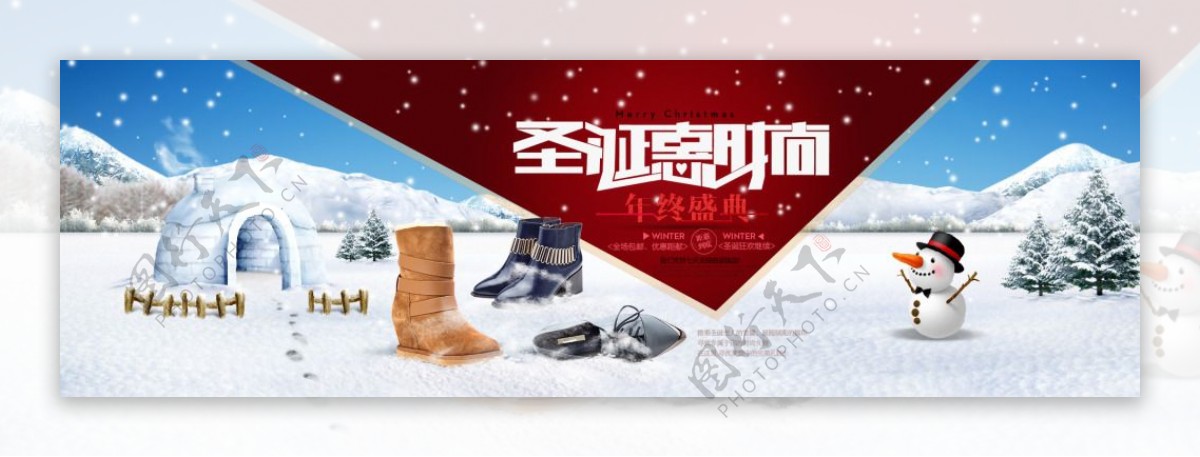 女鞋圣诞节促销海报图