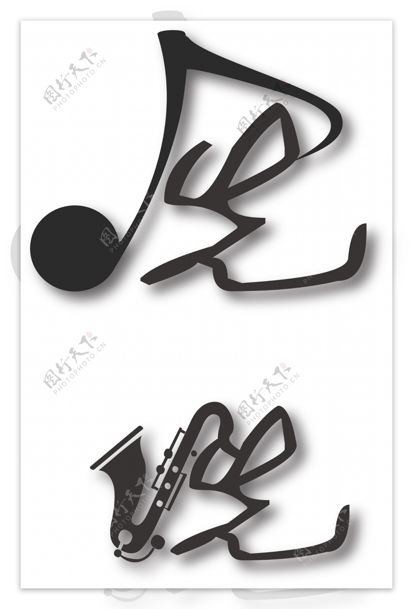 先声乐器设计logo图片
