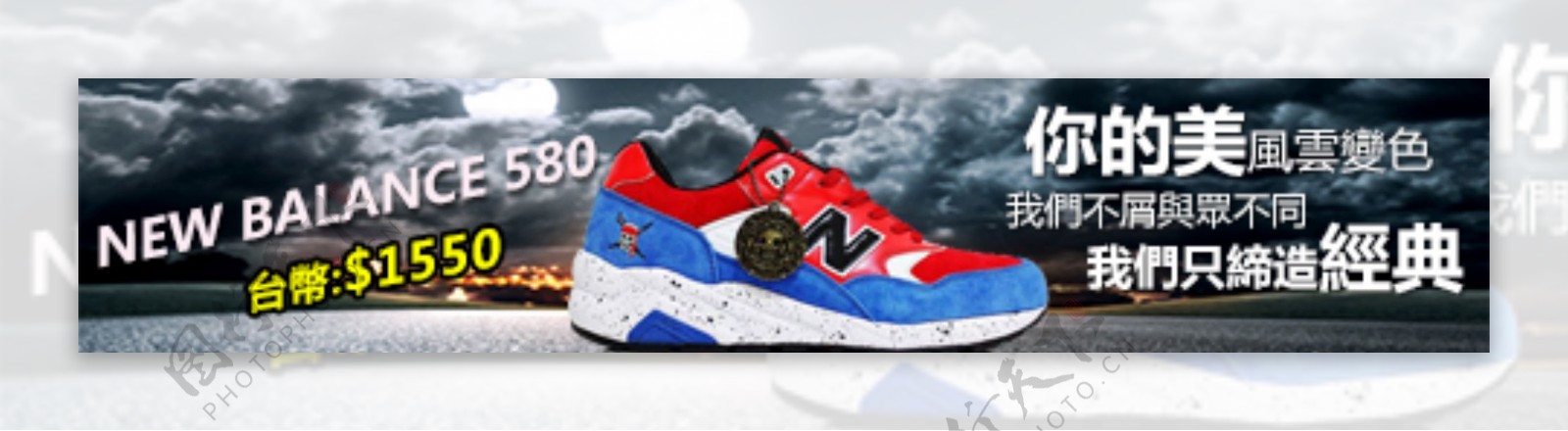 Newbalance跑鞋