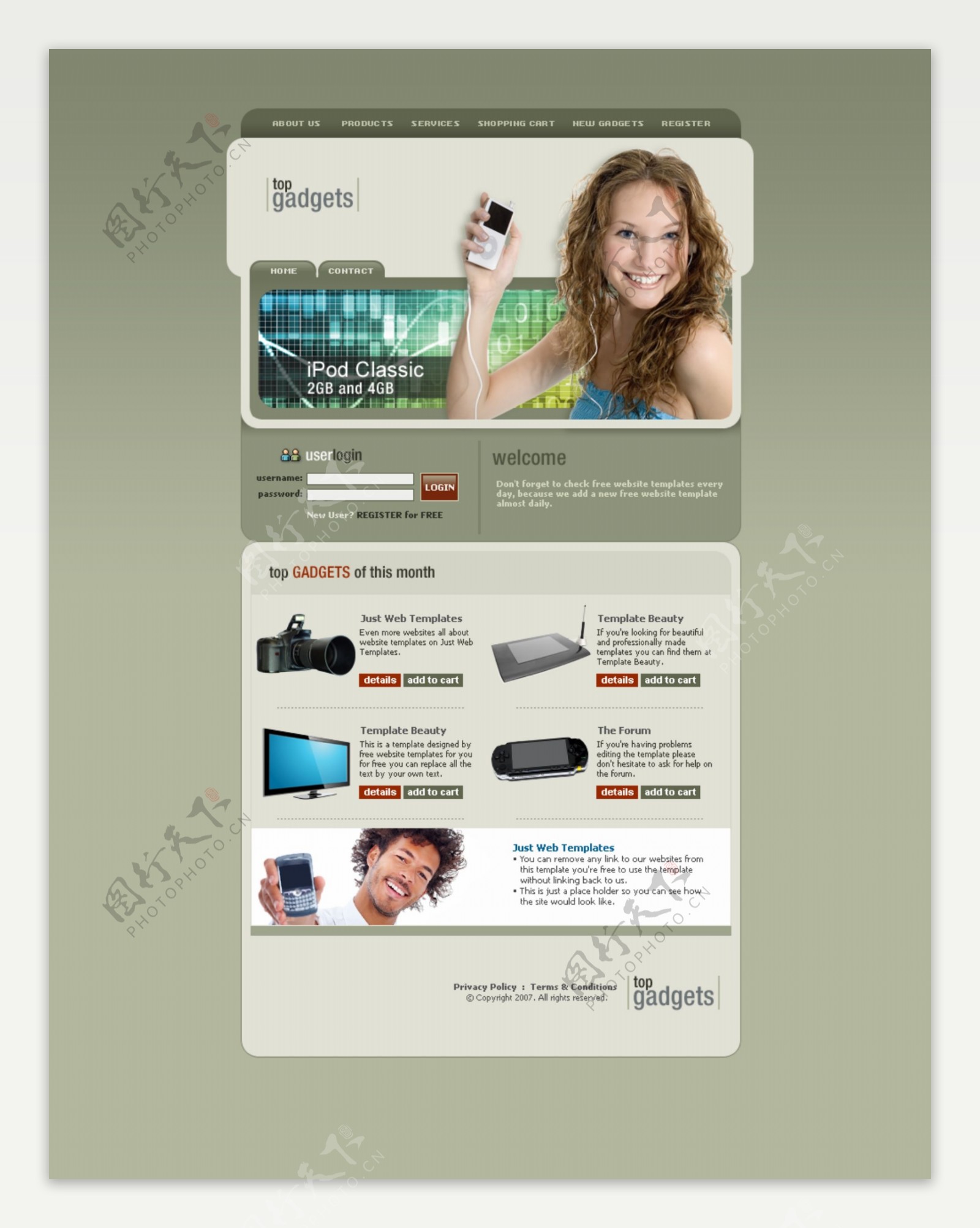 电子产品网站模板