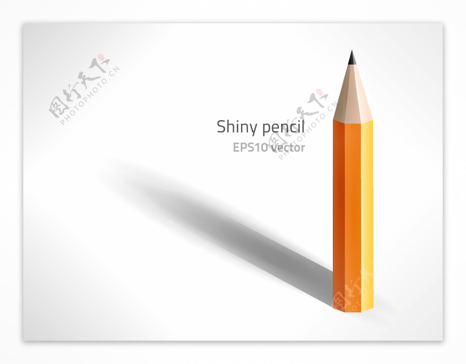 铅笔矢量素材