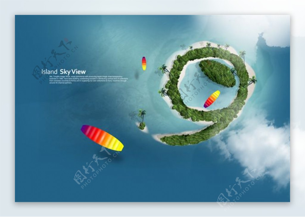 创意9字型小岛风景图免费下载