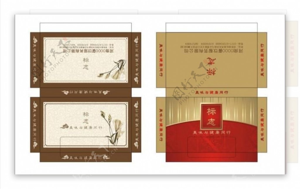 抽纸盒中国风花纹图片
