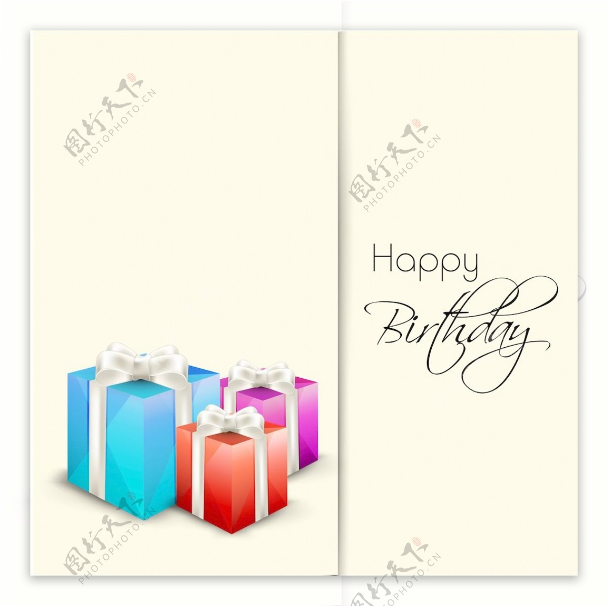 快乐的生日贺卡或邀请卡上有彩色礼品盒与银丝带