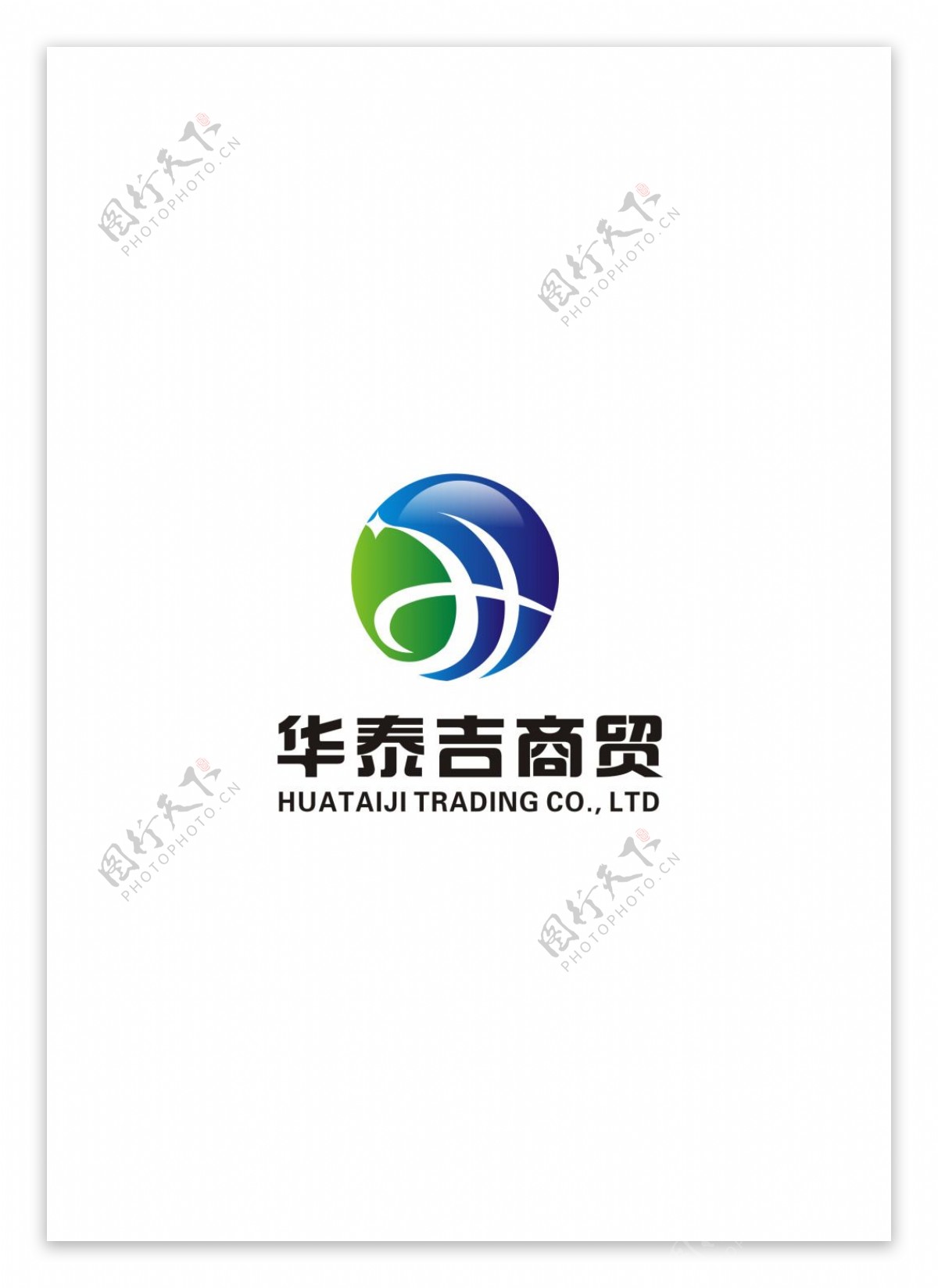 商贸公司logo设计图案