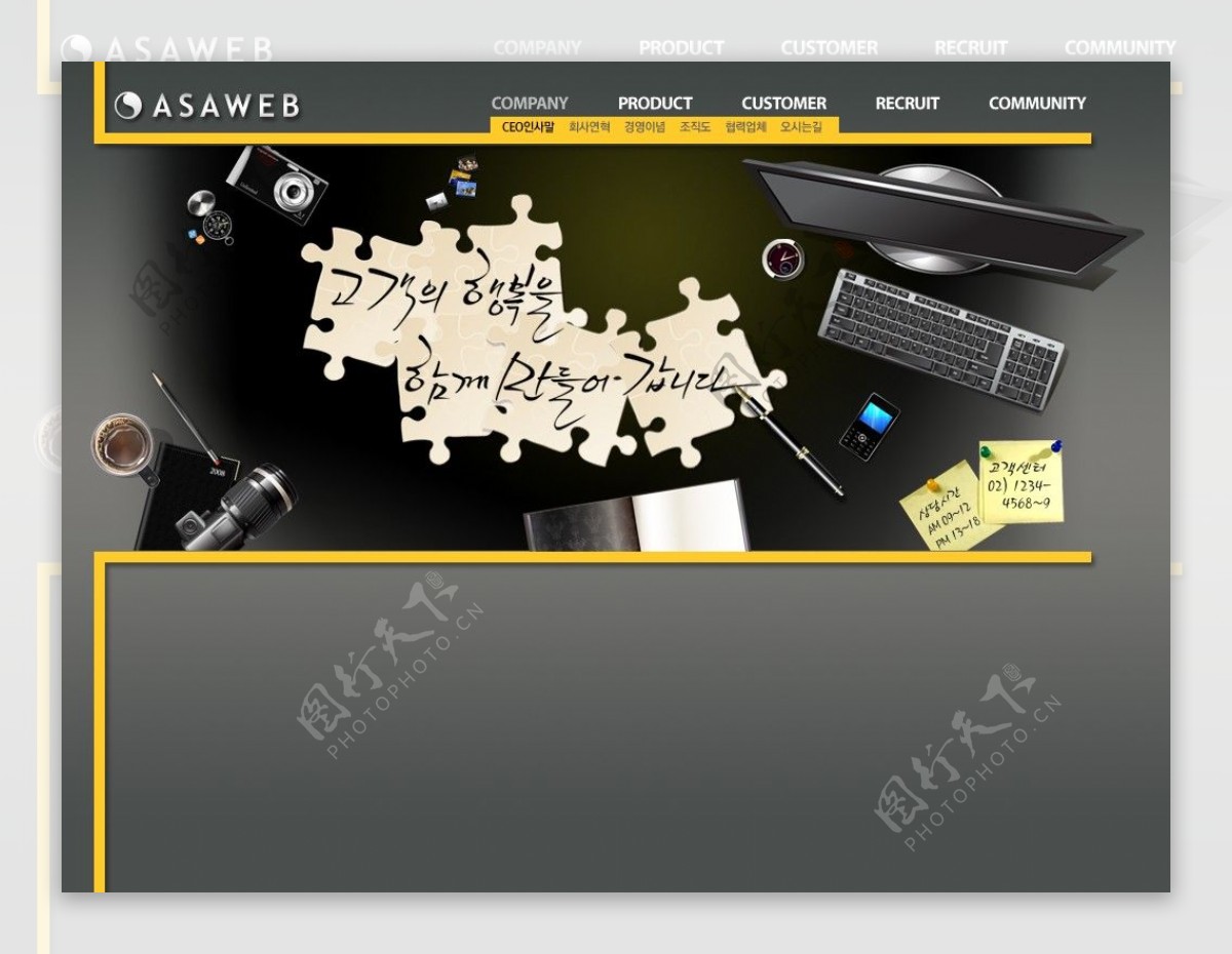 黑色网站设计cad网页模板