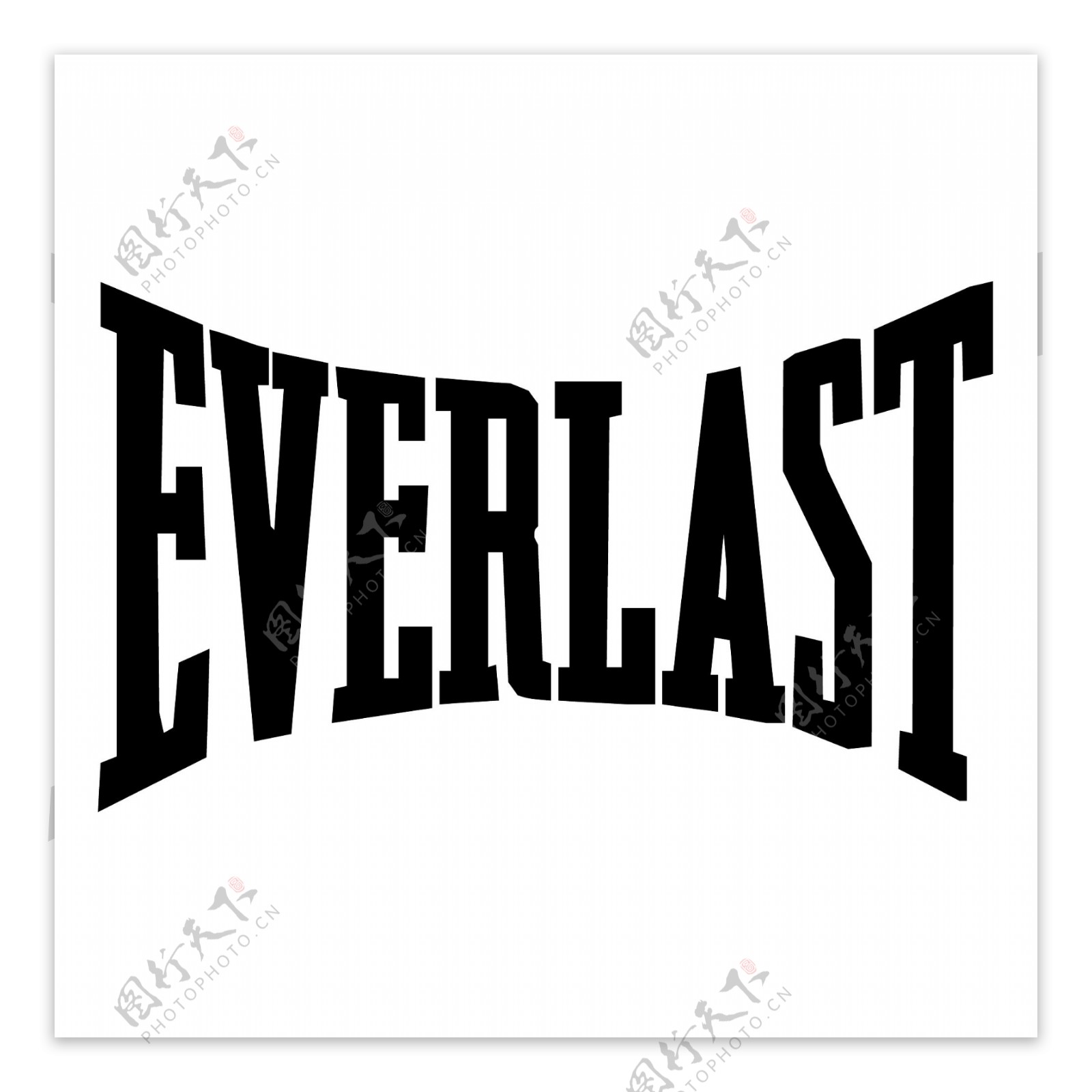的Everlast