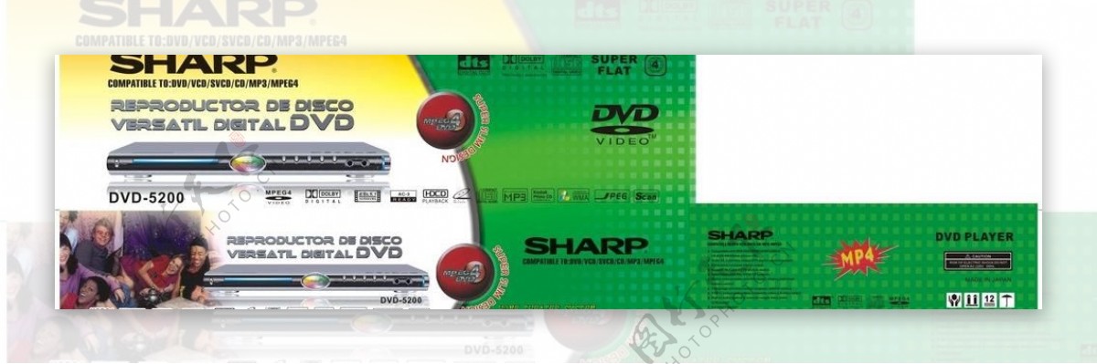 sharpdvd5200包装盒设计图片