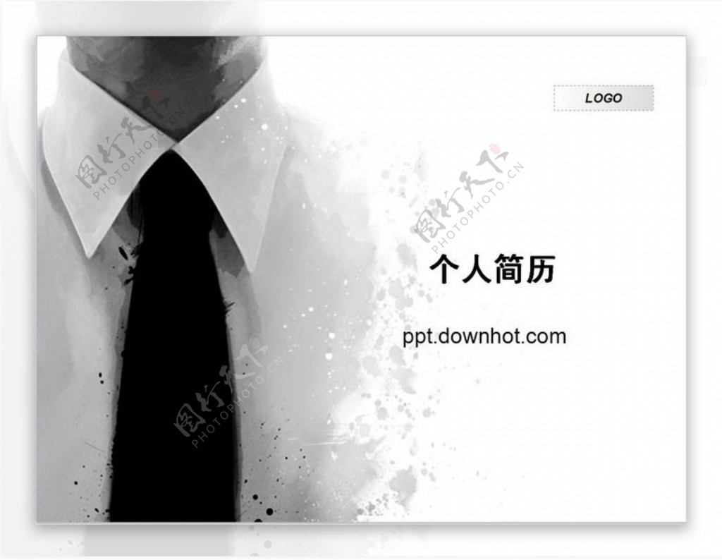 白色衬衫深色领带个人简历PPT模板