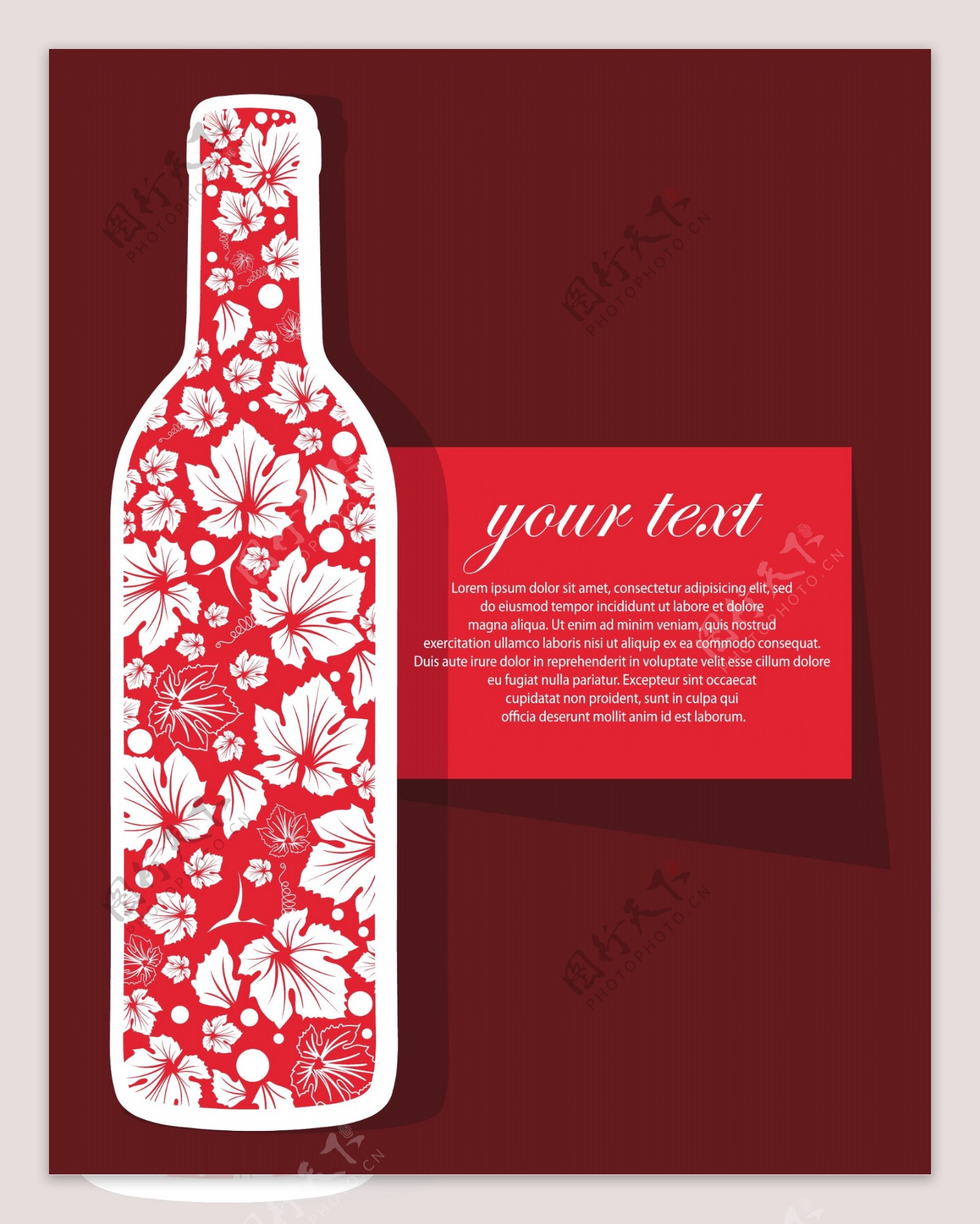创意葡萄酒卡片设计矢量素材