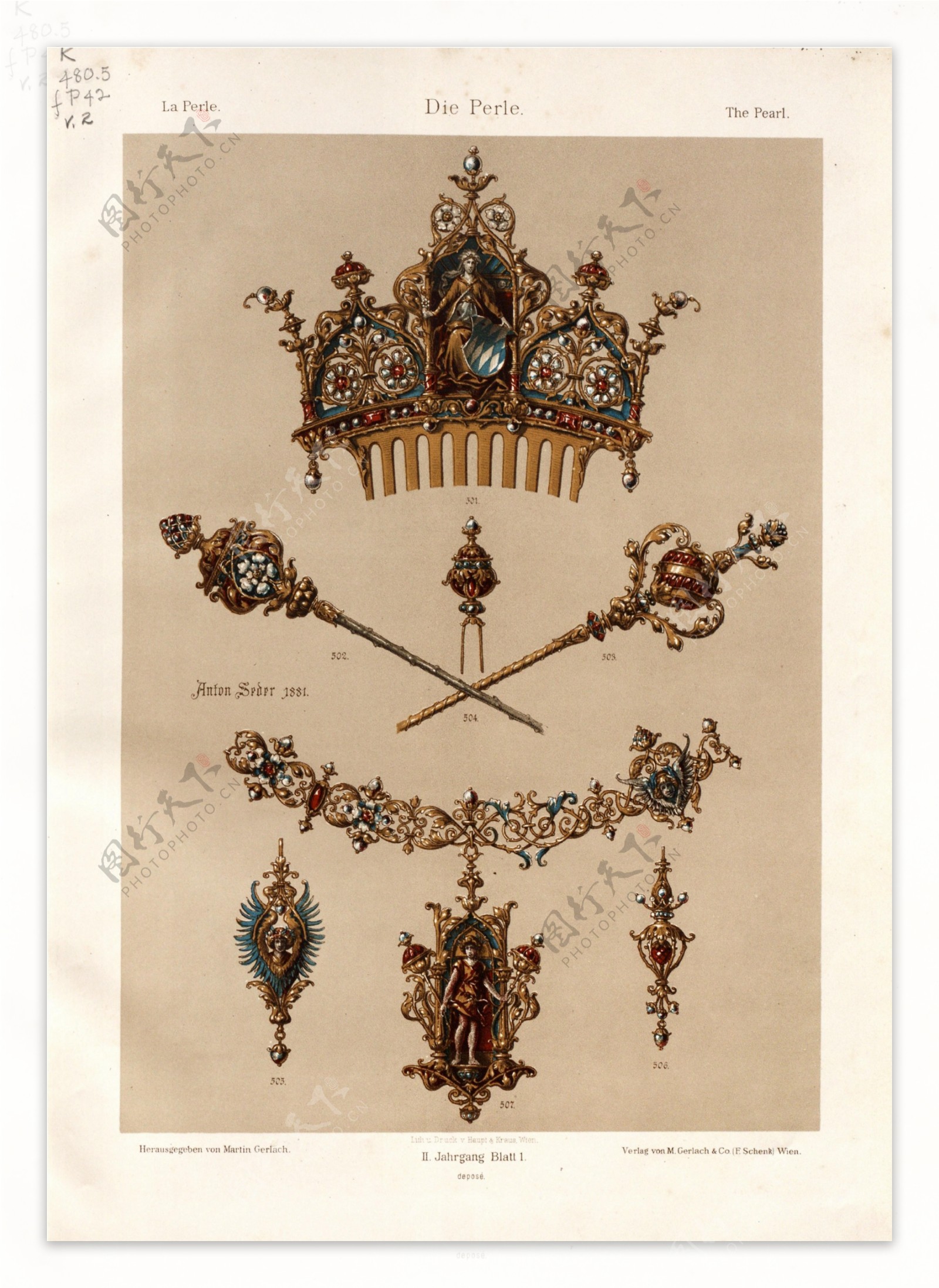 欧洲古典饰品设计稿件典藏