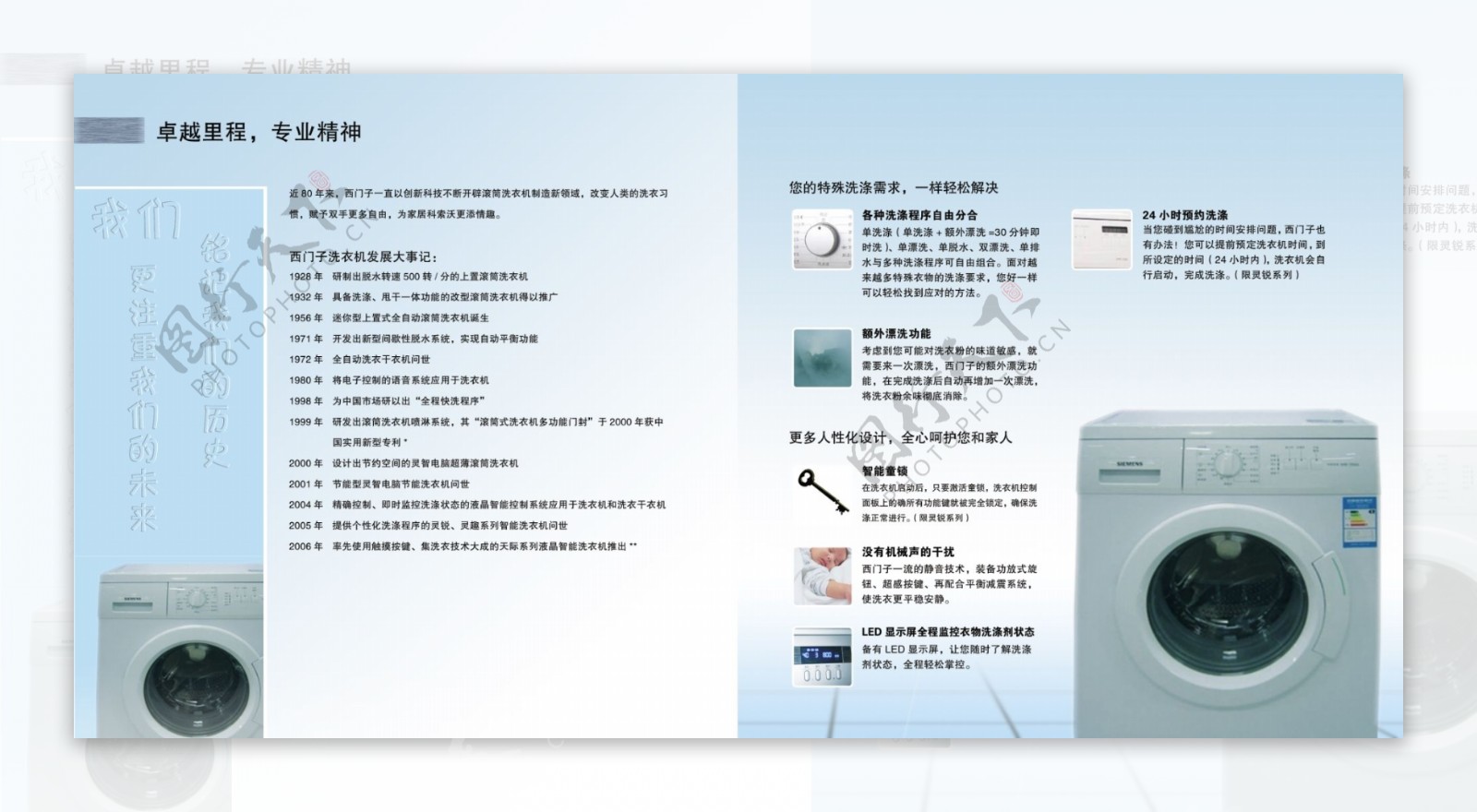 西门子样本图片