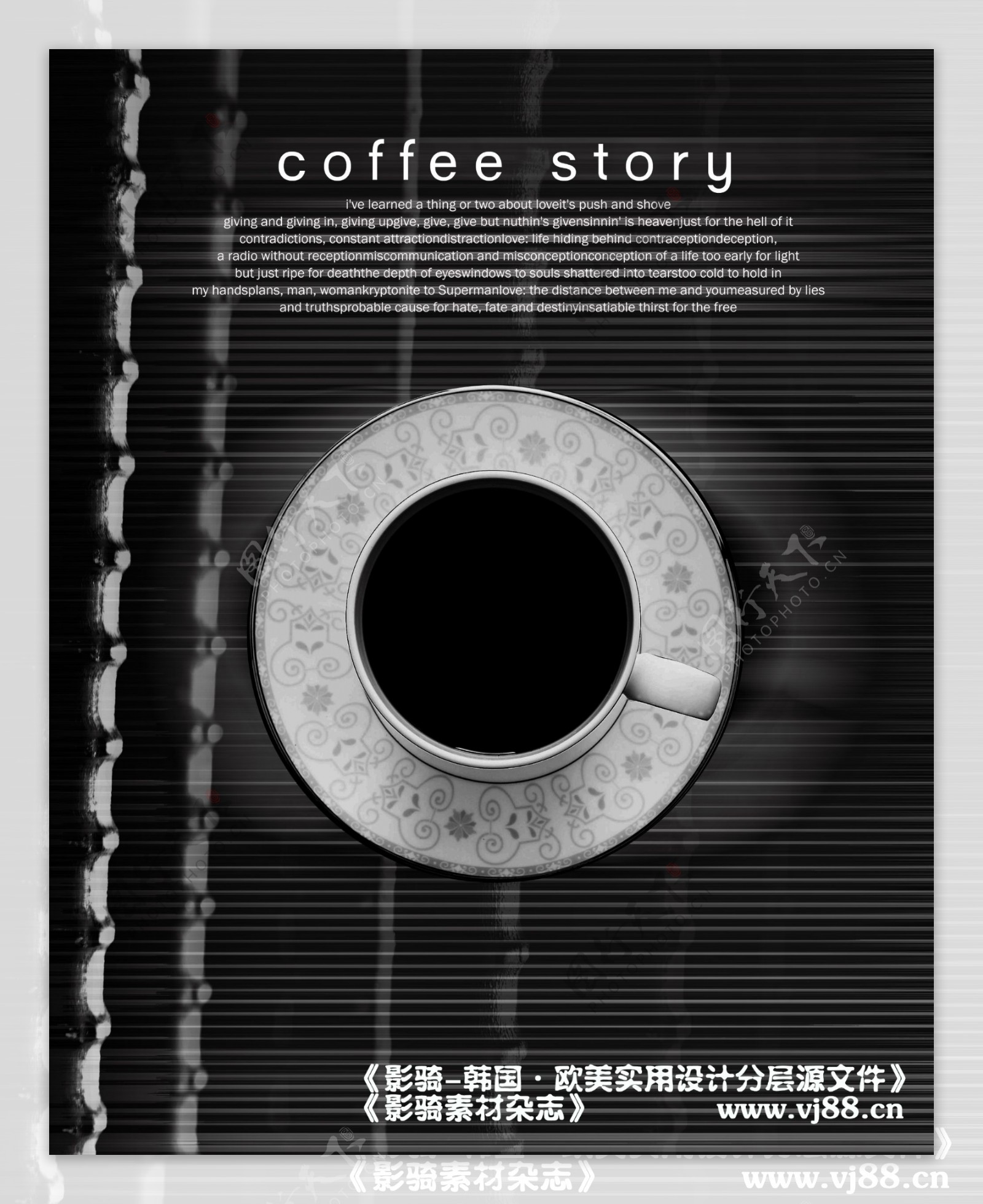 咖啡杯子咖啡杯摆设影骑韩国实用设计分层源文件PSD源文件