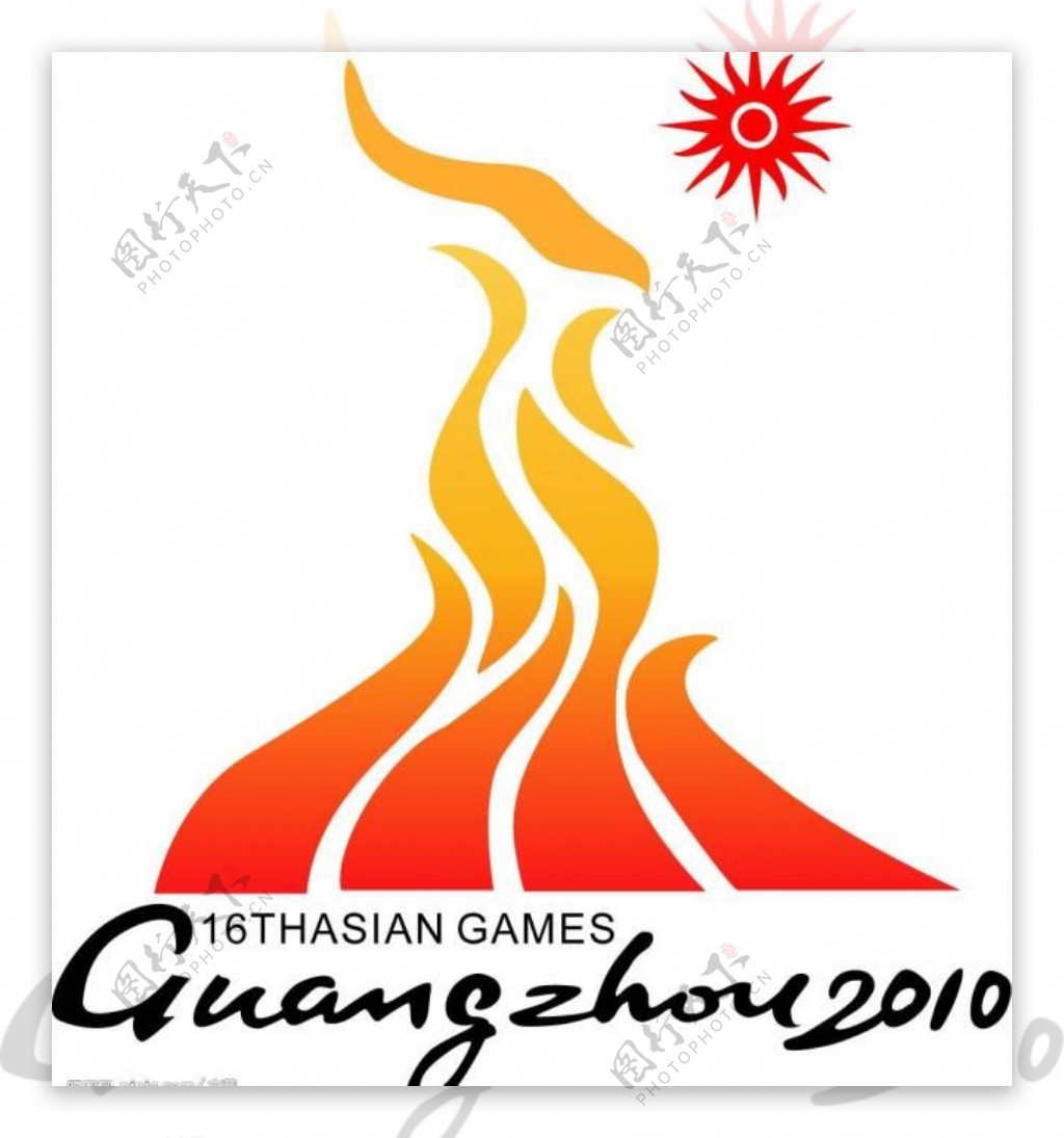 2010亚运会图片